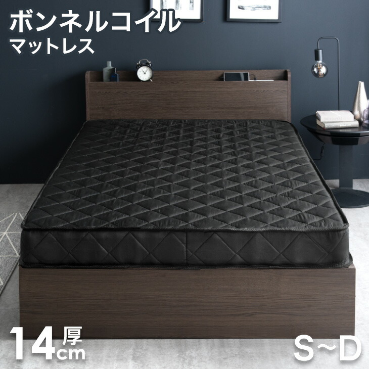 楽天市場】ボンネルコイルマットレス 厚み14cm 高密度ボンネルコイル