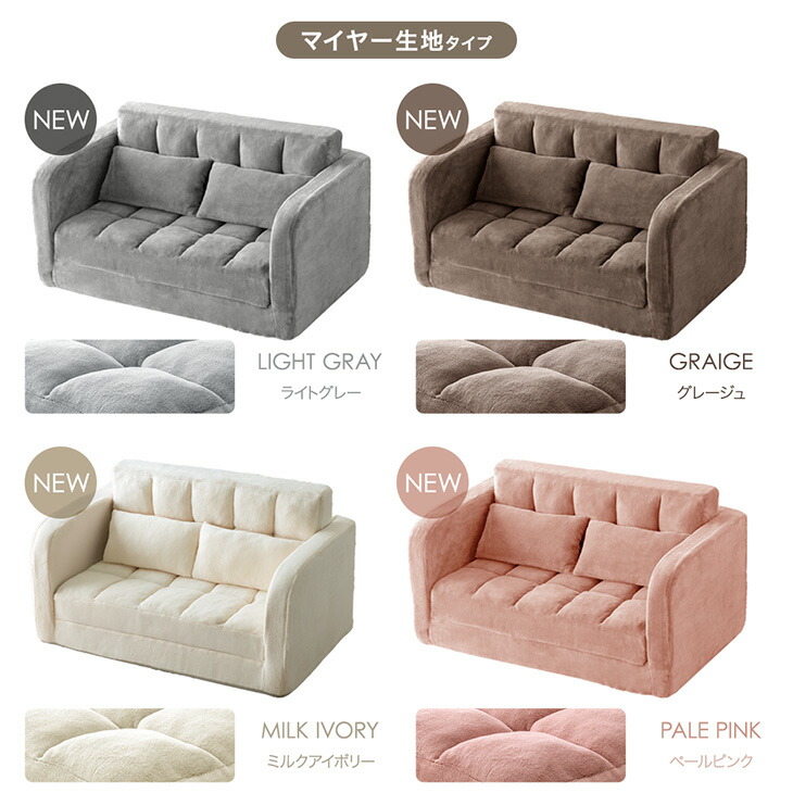 楽天市場】3WAY ソファベッド 2人掛け 肘付き コンパクト 折りたたみ