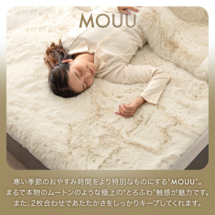 楽天市場】【クリアランス】 極上の肌触り さらふわムートン調 敷き