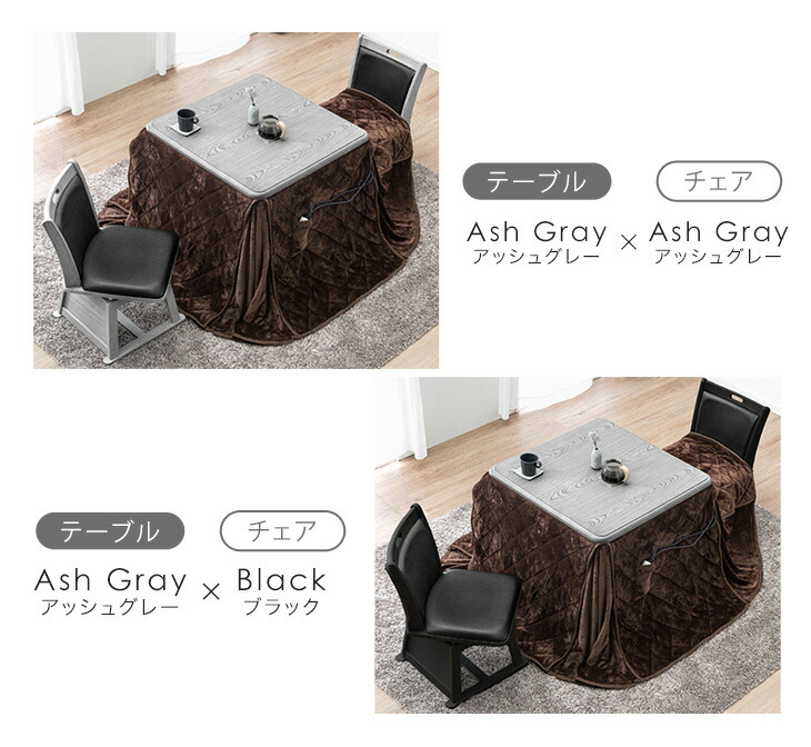 楽天市場】速暖2秒 600Wハロゲンヒーター ダイニング こたつ 4点セット