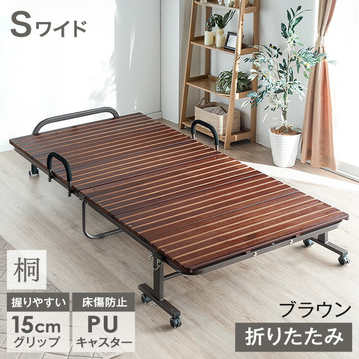 楽天市場】17万台突破＆楽天1位 ワンタッチ 折りたたみ ベッド