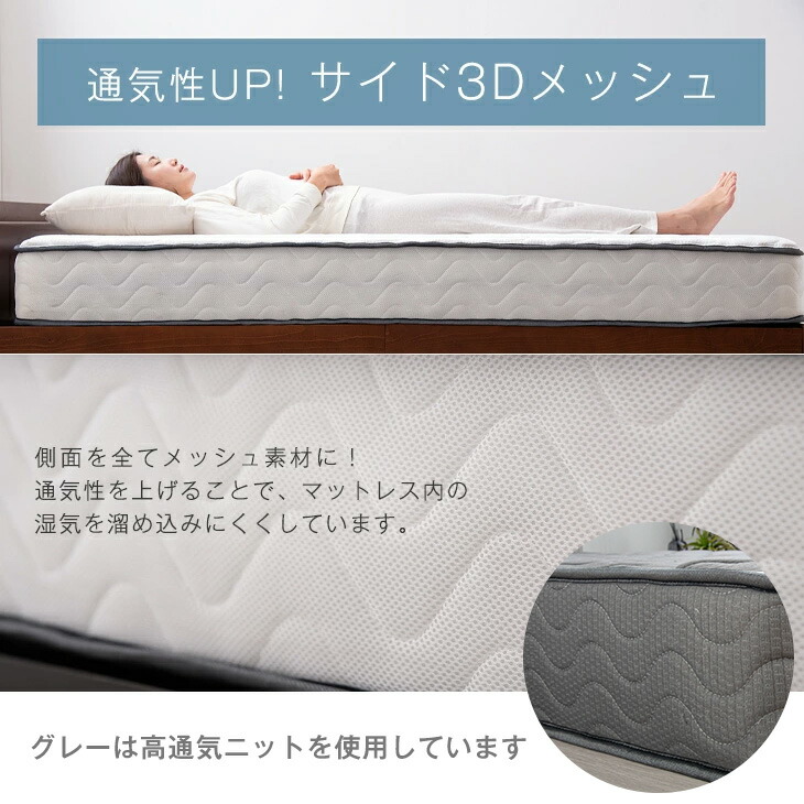 楽天市場】ポケットコイル マットレス 更に強力