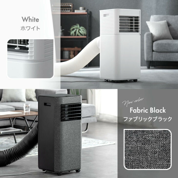 楽天市場】猛暑対応 パワフル冷風 スポットクーラー テラス窓パネル付