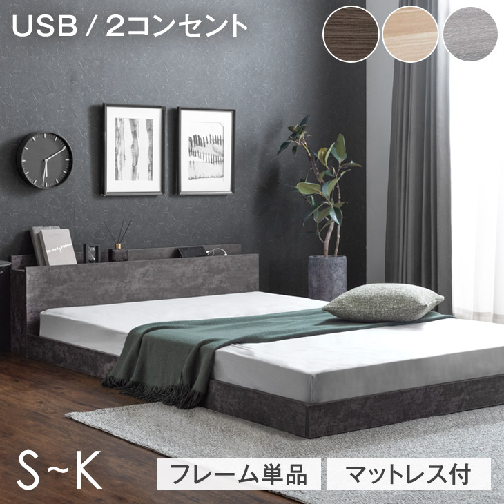 多摩センター駅徒歩5分］ダブルサイズ ベッドフレーム&マットレス