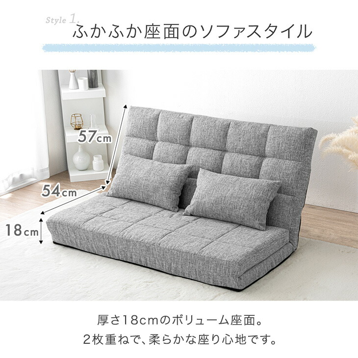 楽天市場】3way ソファー ソファベッド 幅130cm 2人掛け コンパクト 座