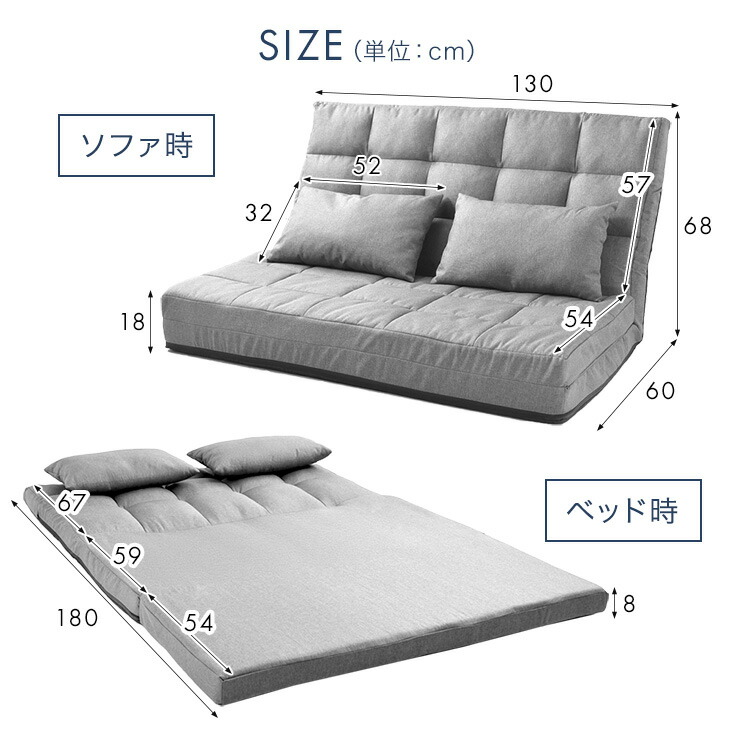 楽天市場】3way ソファー ソファベッド 幅130cm 2人掛け コンパクト 座