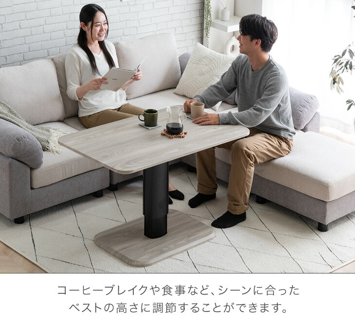 楽天市場】無段階 昇降式テーブル 100 昇降テーブル ダイニング