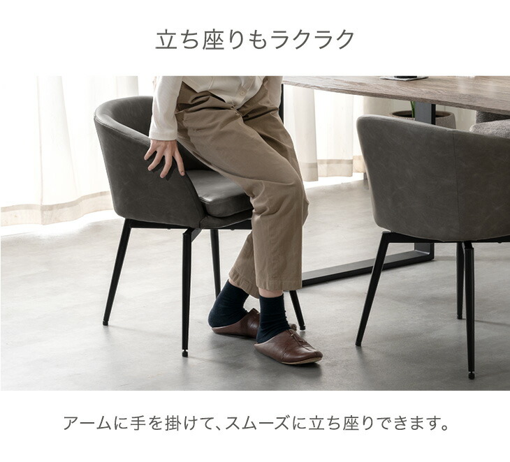 楽天市場】回転式 ダイニングチェア 1脚 / 2脚セット / 4脚セット 肘付