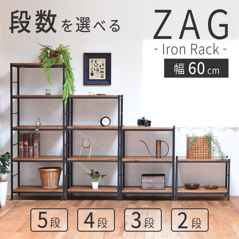 楽天市場】ラック 棚 本棚 アイアン 木製 シェルフ 幅60 オープン