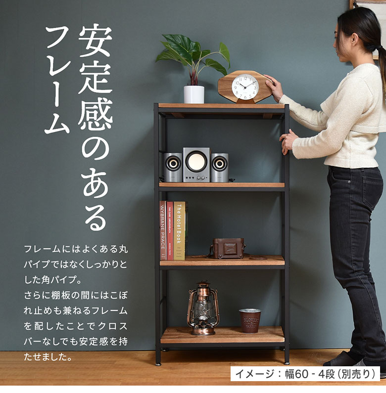 楽天市場】ラック 棚 本棚 アイアン 木製 収納棚 シェルフ 幅90