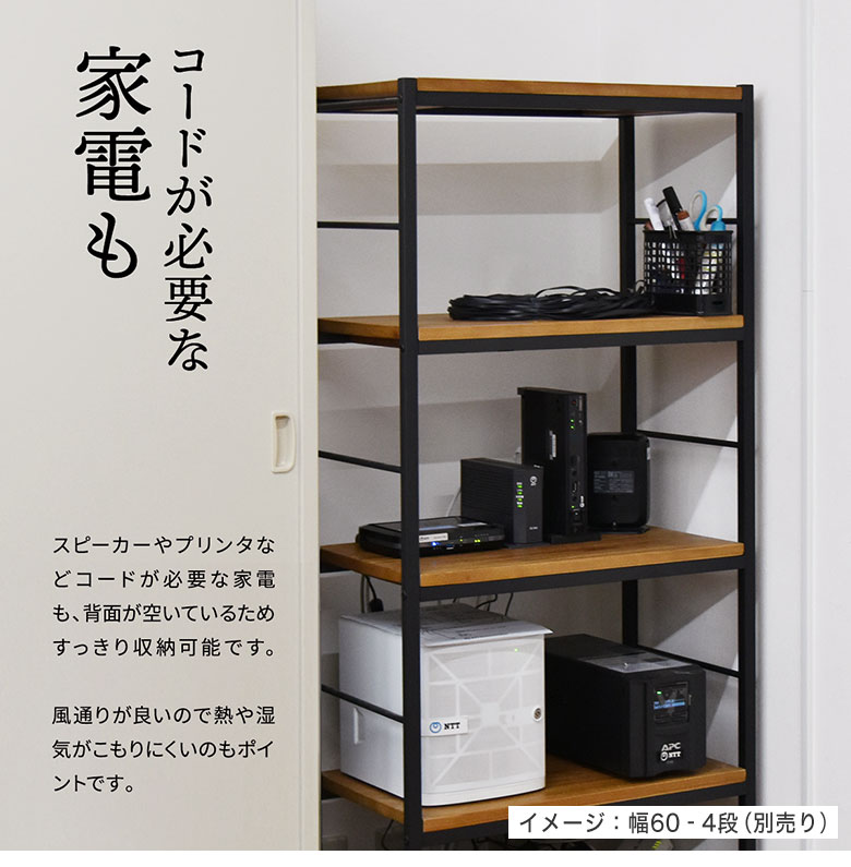 楽天市場】ラック 棚 本棚 アイアン 木製 収納棚 シェルフ 幅90