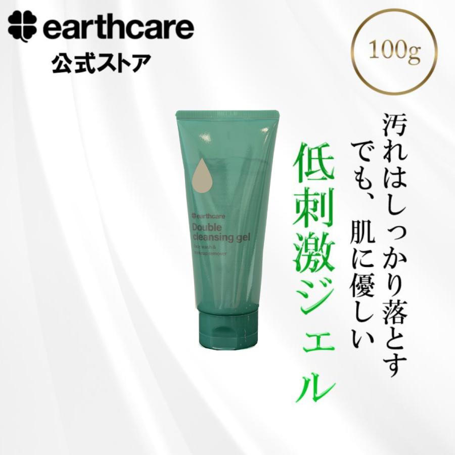 楽天市場】毛穴 黒ずみ 角栓ケア もできる クレンジング ジェル