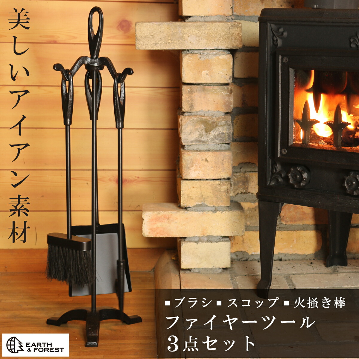 楽天市場】【送料無料】 コンパクトファイヤーツールセット 火起こし