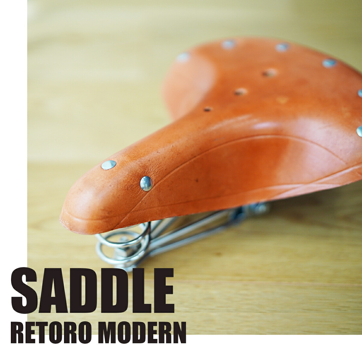 楽天市場】送料無料 サドル 本革 自転車 ハンモックサドル 自転車