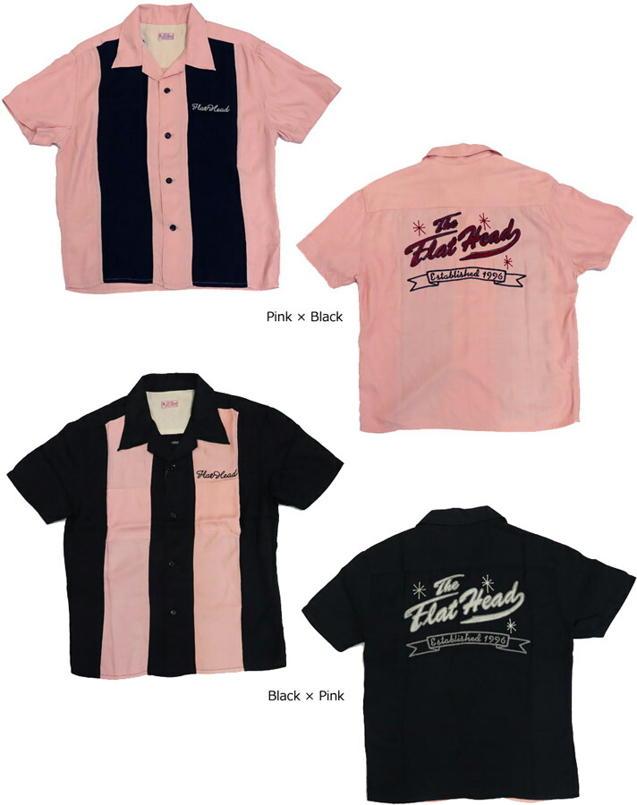 楽天市場】フラットヘッド THE FLAT HEAD ボウリングシャツ レーヨン