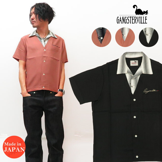 楽天市場】GANGSTERVILLE ギャングスタービル JACK 半袖 ボウリング