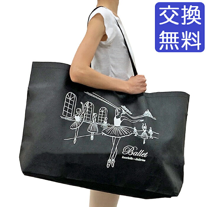 楽天市場】【楽天SS期間限定!□要エントリーP5倍!】【itscorbeille