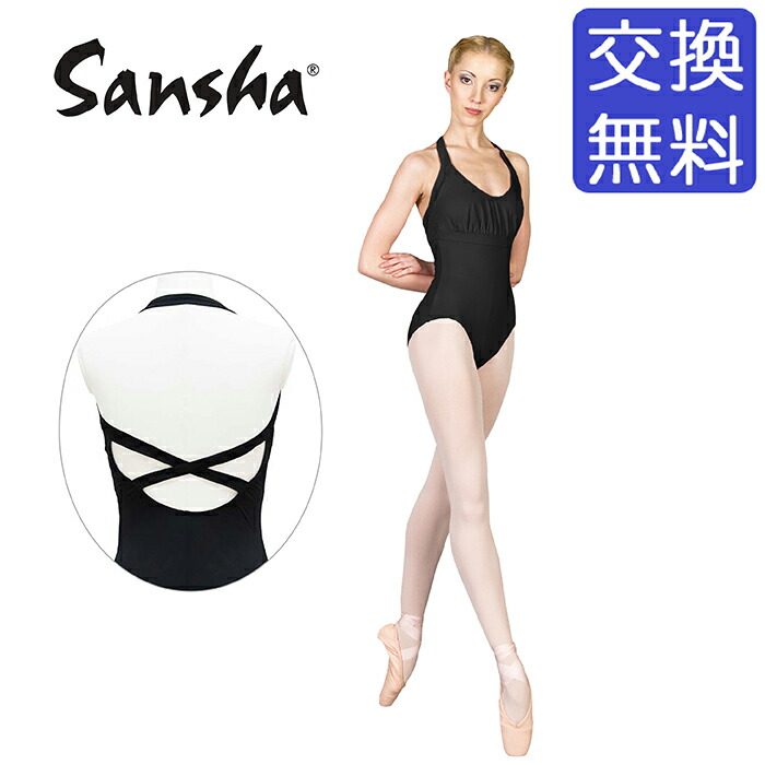 楽天市場】【楽天SS期間限定!□要エントリーP5倍!】【サンシャ】L7509M