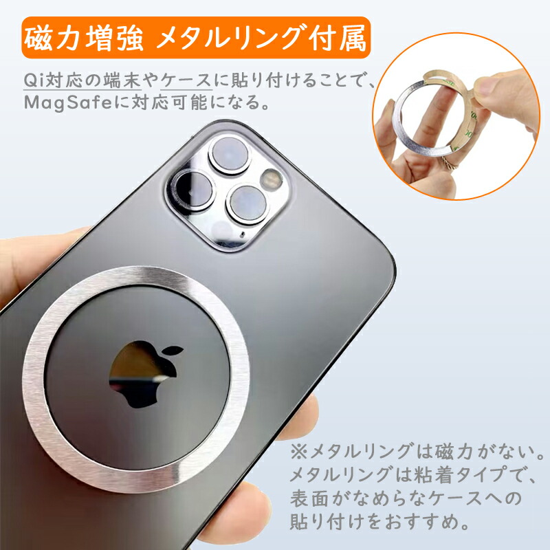 楽天市場】スマホリング magsafe 両面吸着 強力磁石 スタンド機能付き