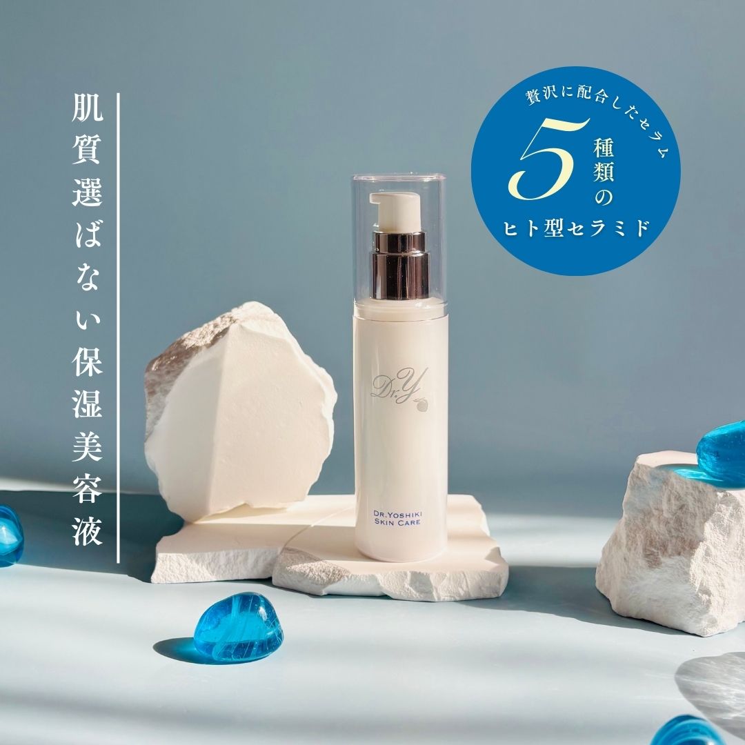 楽天市場】ヒト型セラミド美容液【ドクターY エモリエントエッセンス