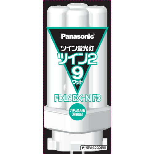 パナソニック ツイン2 FDL9EX-N (電球・蛍光灯) 価格比較 - 価格.com