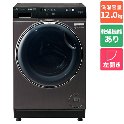 AQW-DX12R-L」の人気商品一覧 | 安い商品を通販サイトから探す - 価格.com