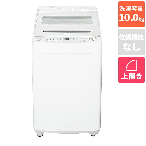 楽天市場】洗濯機 シャープ 穴なし 10kgの通販