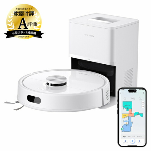 楽天市場】Roborock Q7 Max+ Q7MP52-04の通販