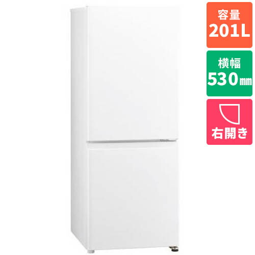 アクア 冷蔵庫 201L」の人気商品一覧 | 安い商品を通販サイトから探す