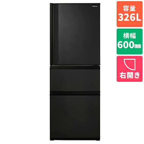 楽天市場】冷蔵庫 東芝 330の通販