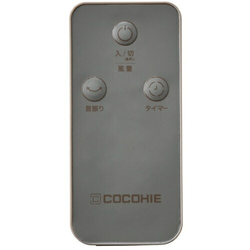 楽天市場】ショップジャパン ここひえ R7 CCH7GRWS グレージュ 省エネ