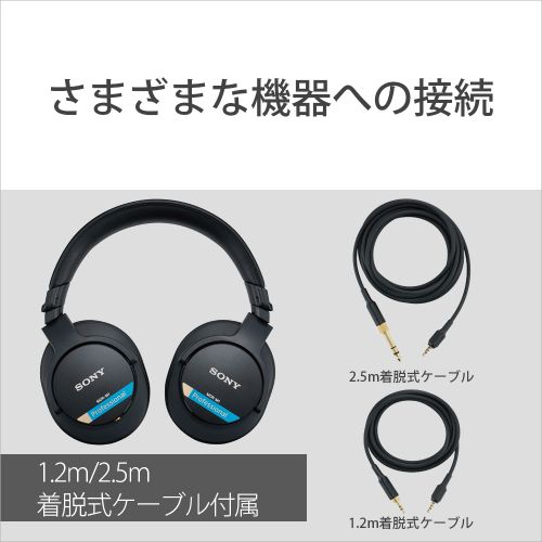 楽天市場】ソニー SONY MDR-M1 密閉型モニターヘッドホン 超広帯域再生