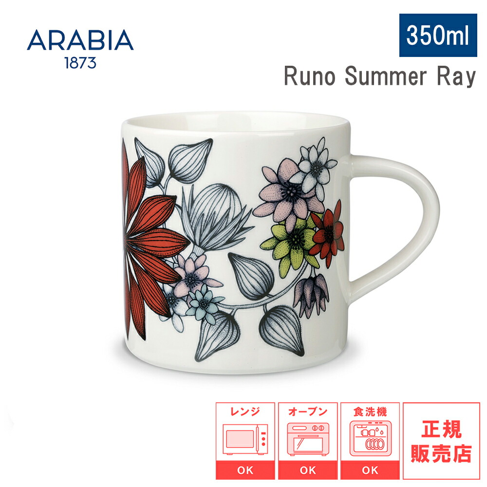 楽天市場】アラビア マグカップ ルノの通販