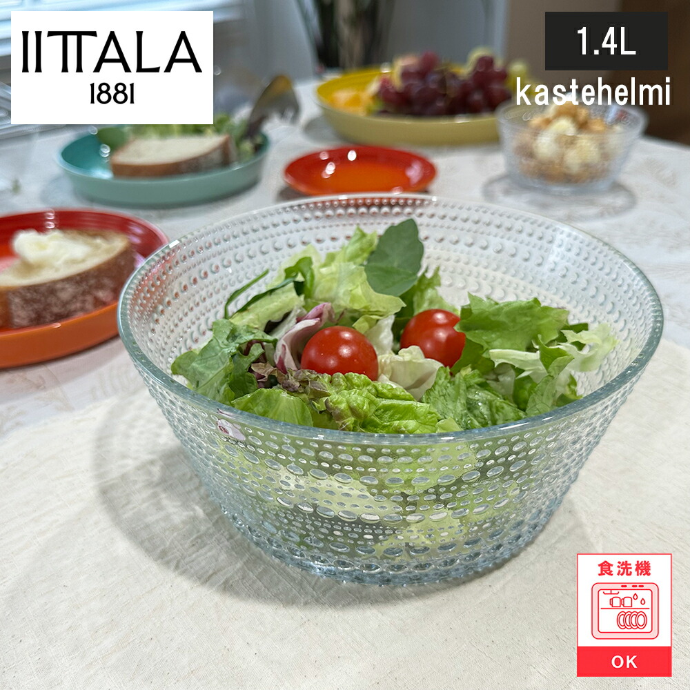 楽天市場】【レビューで特典別送】 イッタラ iittala カステヘルミ