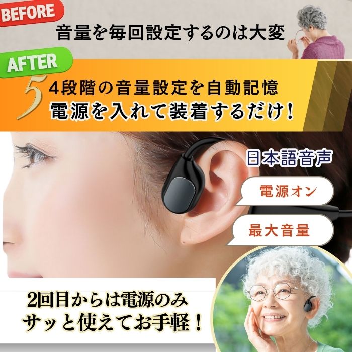 楽天市場】【本日1,000円オフで12,980円！3/5限定！】【MIMIKKO 骨伝導