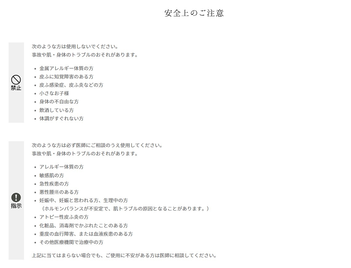 楽天市場】MTG ReFa MIST リファミスト RF-MT2226B 高濃度炭酸 美容