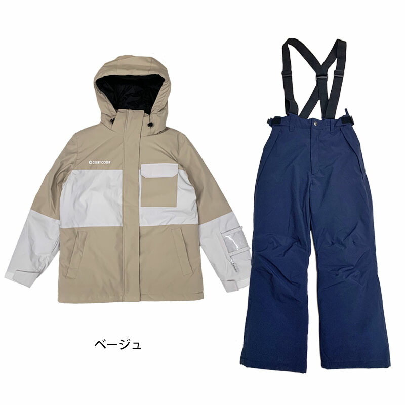 楽天市場】コスビー スキーウェア 上下セット レディース スキー