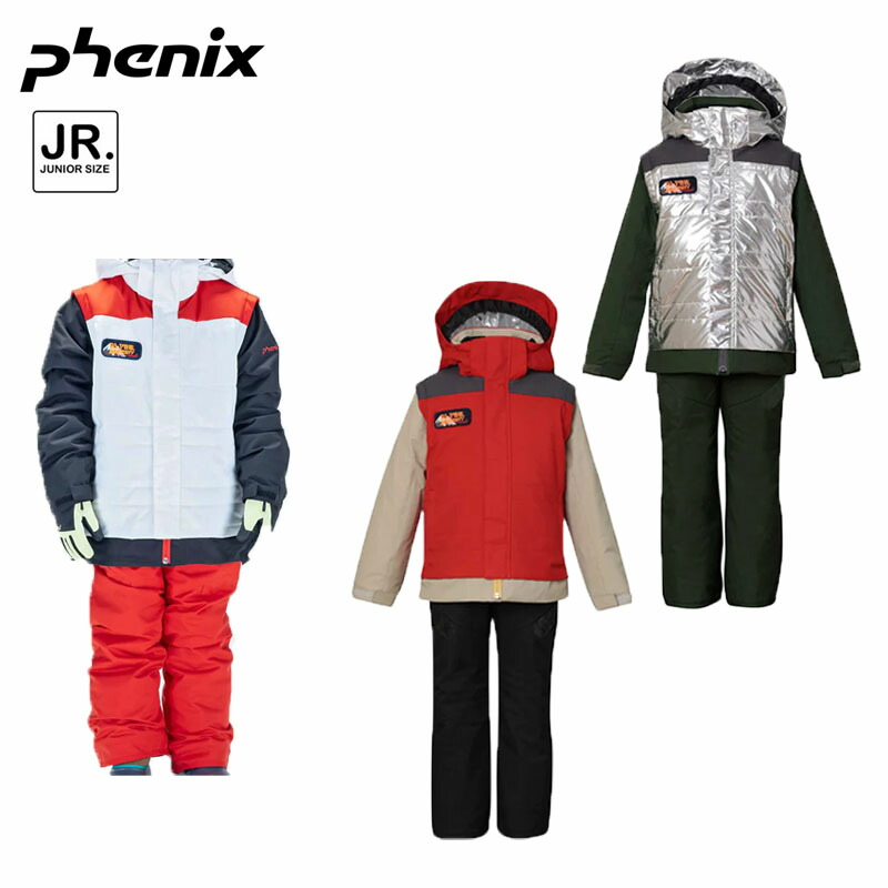 楽天市場】フェニックス Lightning Junior ツーピース ジュニア スキー