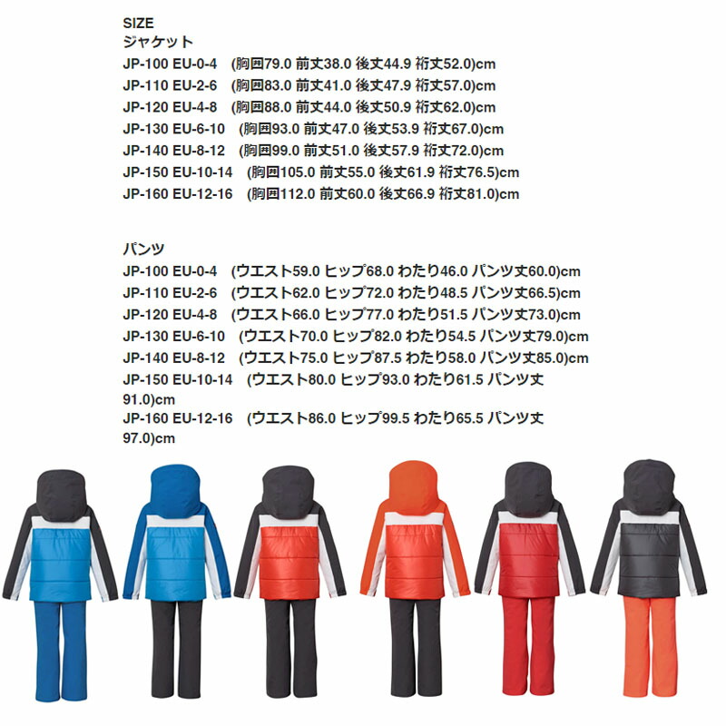 楽天市場】フェニックス Winter Treasure Junior ツーピース ジュニア