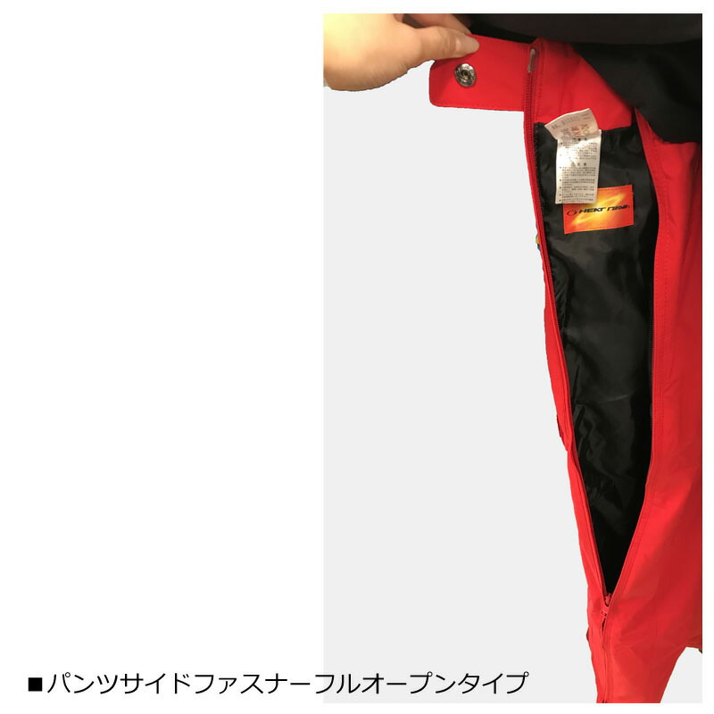 楽天市場】デサント ジュニア スキーウェア上下セット セットアップ