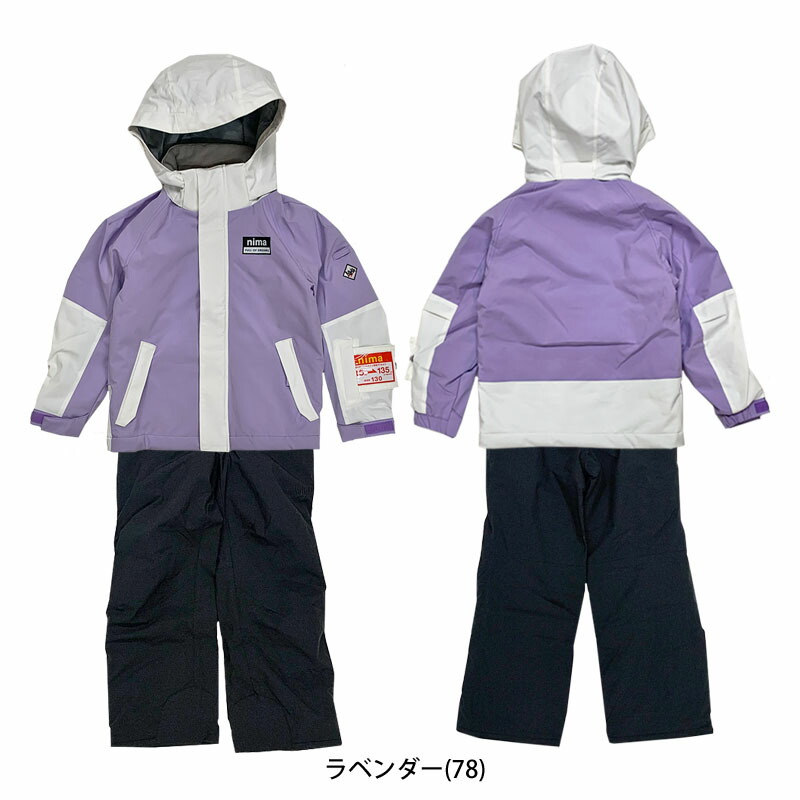 楽天市場】ニーマ スキーウェア 上下セット ジュニア スキー