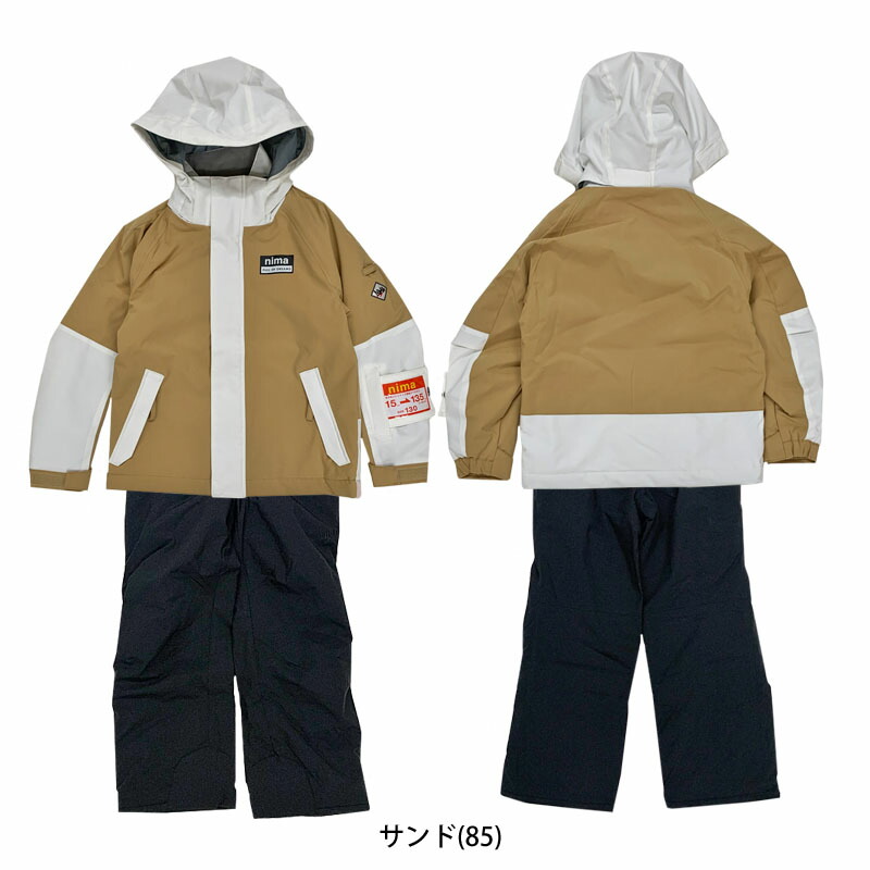 楽天市場】ニーマ スキーウェア 上下セット ジュニア スキー