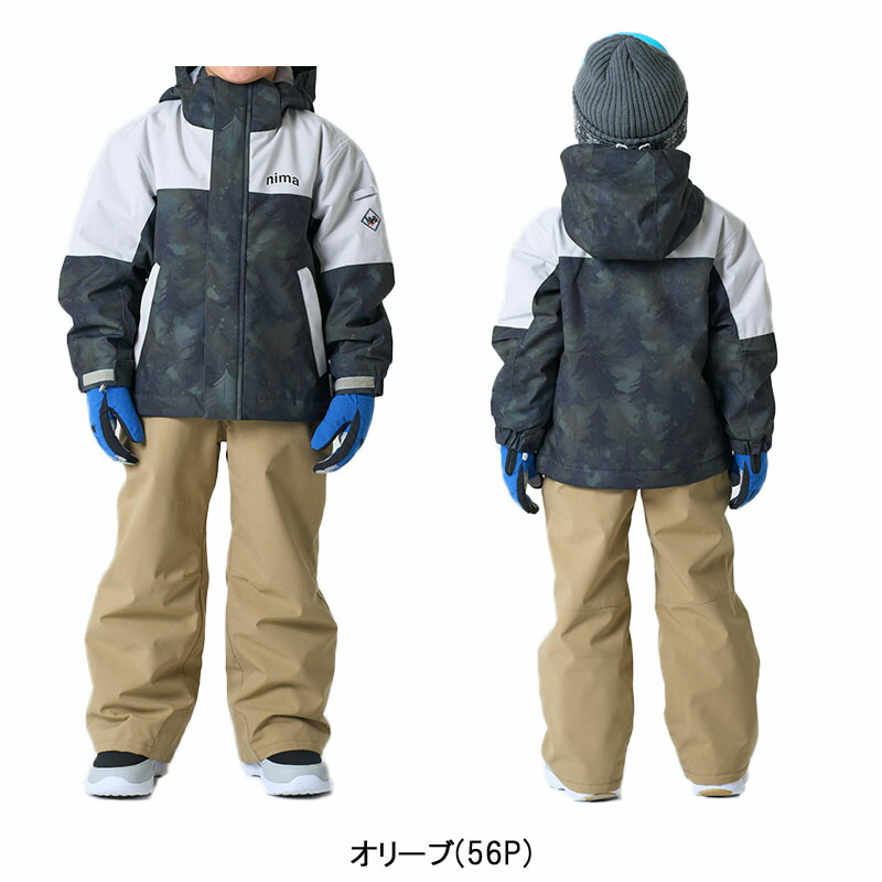 楽天市場】ニーマ キッズ トドラースキーウエア 上下セット スキー