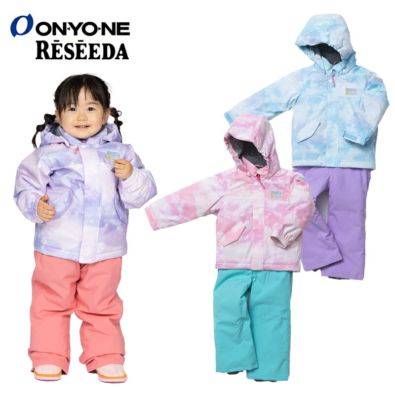 楽天市場】オンヨネ レセーダ スキーウェア キッズ 雪遊び 子供用 幼児