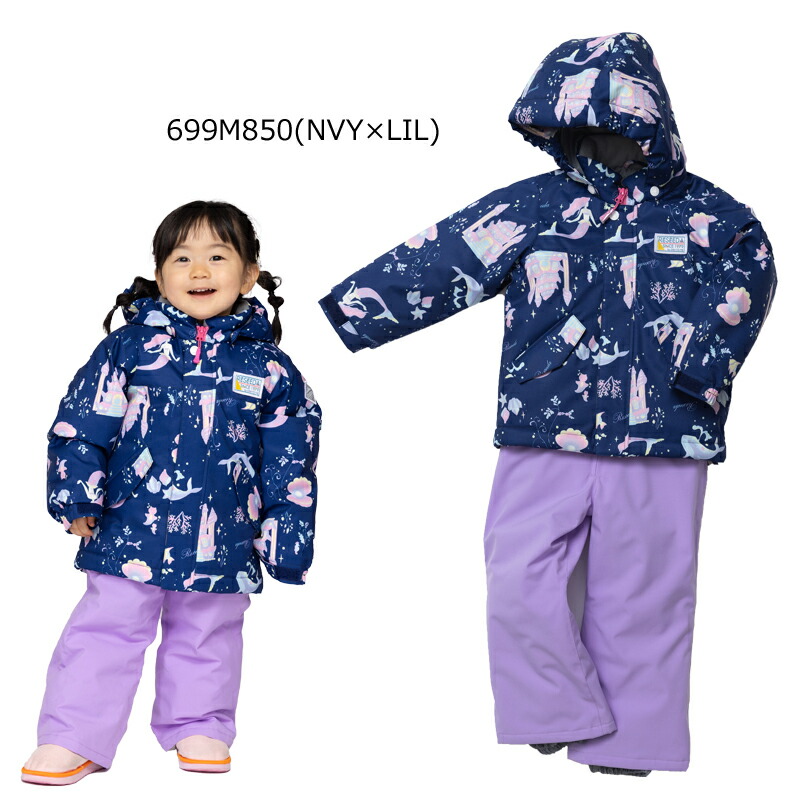 楽天市場】オンヨネ レセーダ スキーウェア キッズ 雪遊び 子供用 幼児