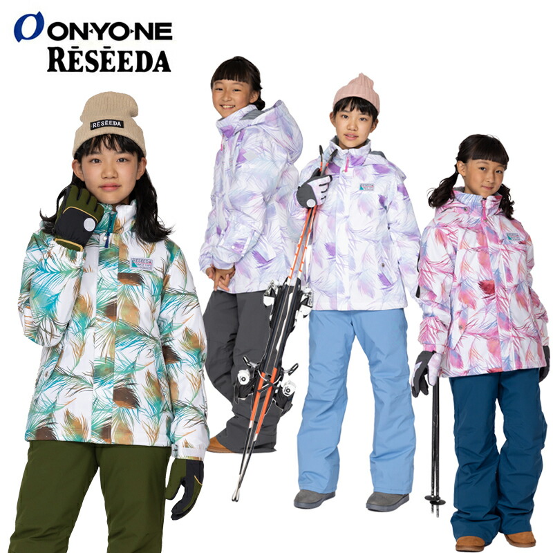 楽天市場】オンヨネ レセーダ スキーウェア ジュニア 上下セット 雪