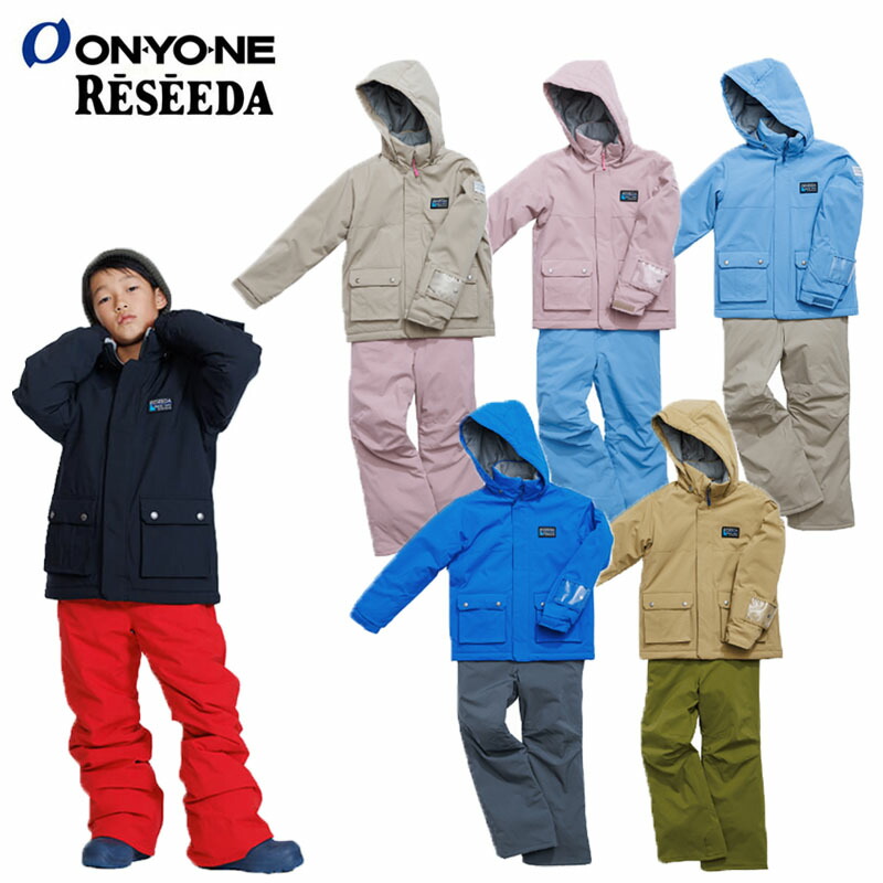 楽天市場】オンヨネ レセーダ スキーウェアジュニア 子供 男の子