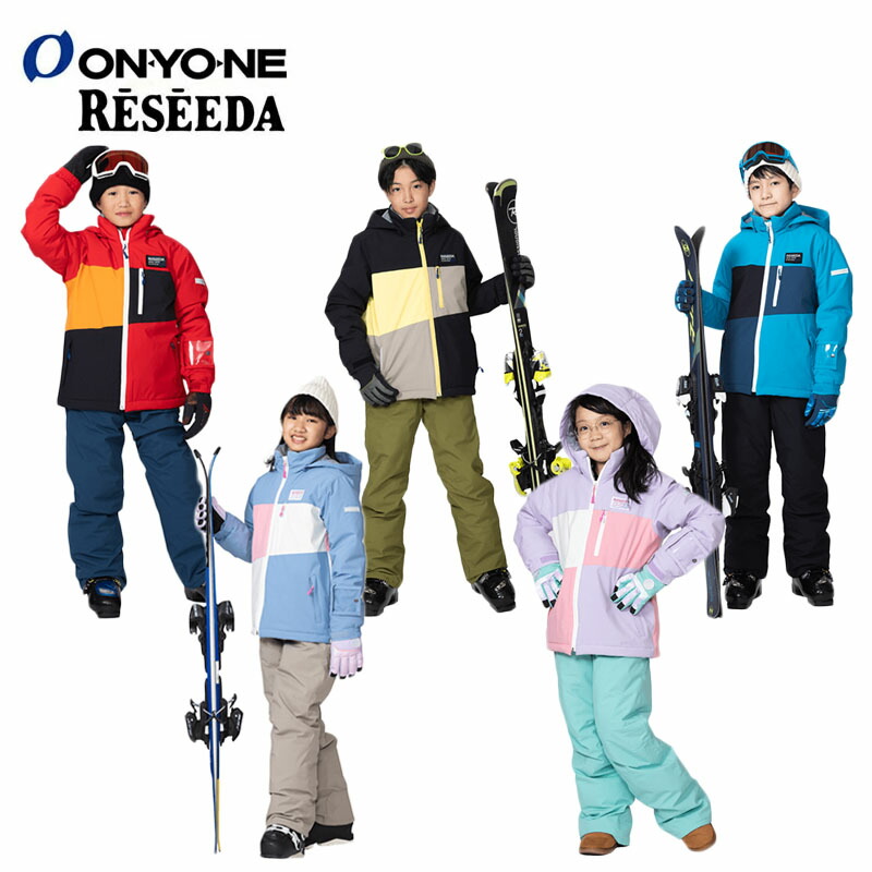 楽天市場】オンヨネ レセーダ スキーウェア ジュニア 子供 男の子