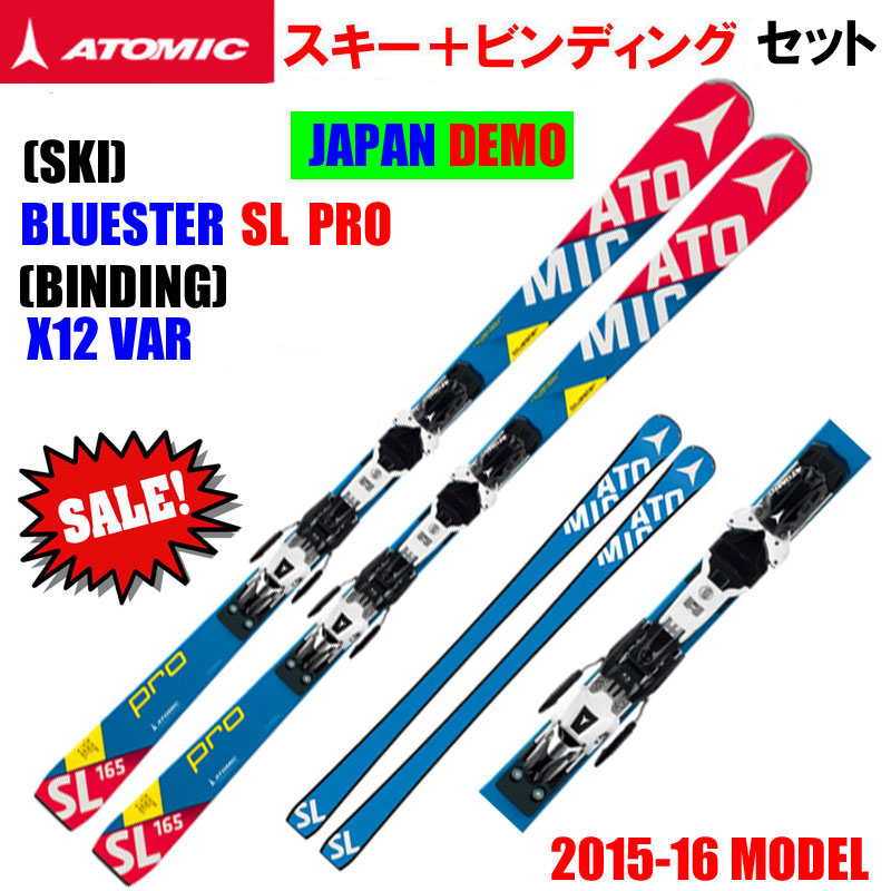 スキー ATOMIC bluester S FW 164 ATOMIC アトミック BLUESTER ブルー