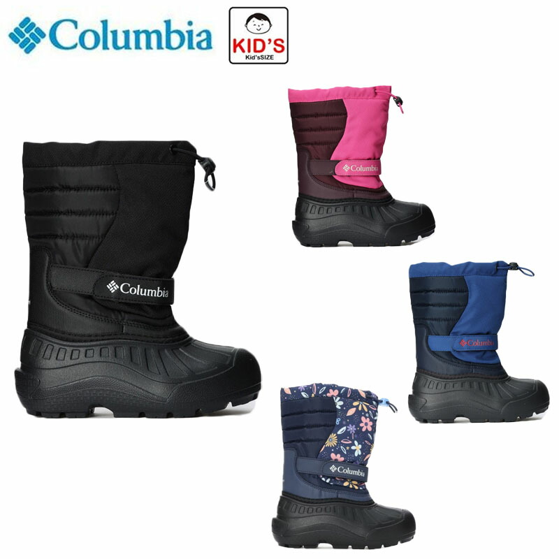 楽天市場】コロンビア ユース パウダーバグ スノーライト キッズ